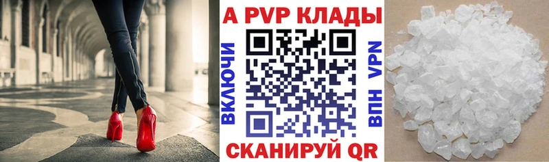 Как найти наркотики Дмитровск ГАШИШ  Псилоцибиновые грибы  А ПВП  Мефедрон  КОКАИН 