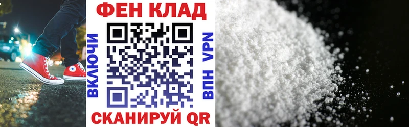 АМФ 97% Дмитровск