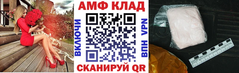 цена наркотик  Дмитровск  мега ССЫЛКА  Амфетамин 97% 