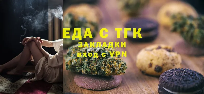 Cannafood конопля  Дмитровск 