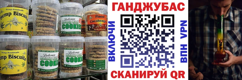 Еда ТГК конопля  Дмитровск 