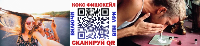 Cocaine Боливия  Дмитровск 