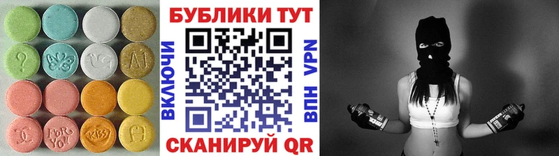 Ecstasy 280мг  Дмитровск 