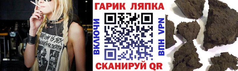 Гашиш индика сатива  blacksprut ССЫЛКА  Дмитровск 