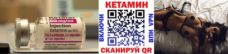 Кетамин ketamine  Дмитровск 
