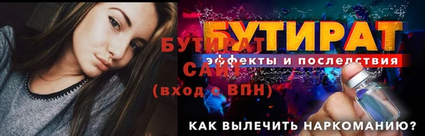 спайс Медвежьегорск