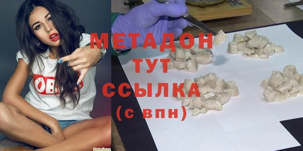 кокс Анжеро-Судженск