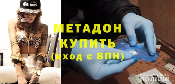 мефедрон VHQ Апатиты
