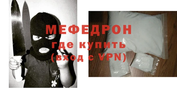 кокс Анжеро-Судженск