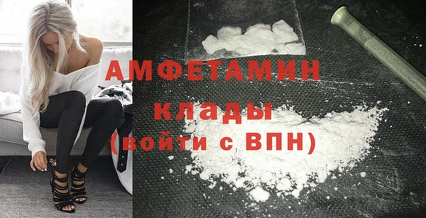эйфоретик Алапаевск