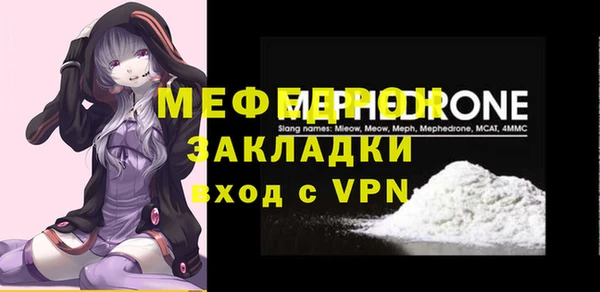 эйфоретик Алапаевск