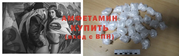 сатива Аксай