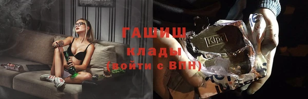 мефедрон VHQ Апатиты