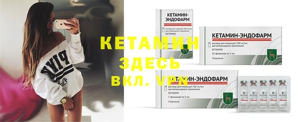 эйфоретик Алапаевск