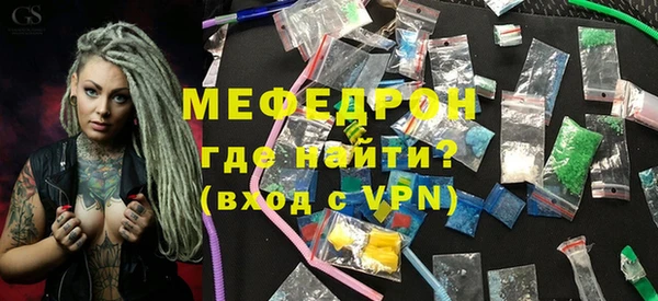 сатива Аксай