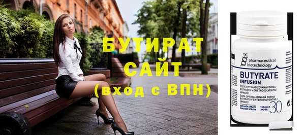 мефедрон VHQ Апатиты