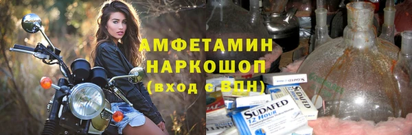 эйфоретик Алапаевск