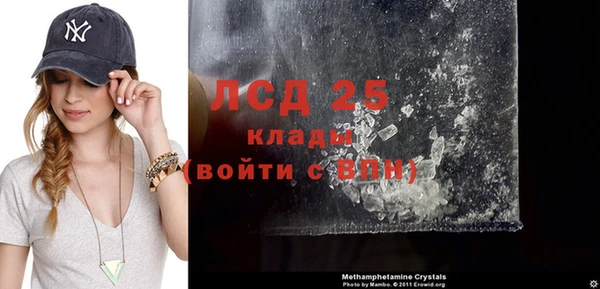 сатива Аксай