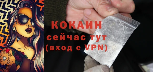 кокс Анжеро-Судженск