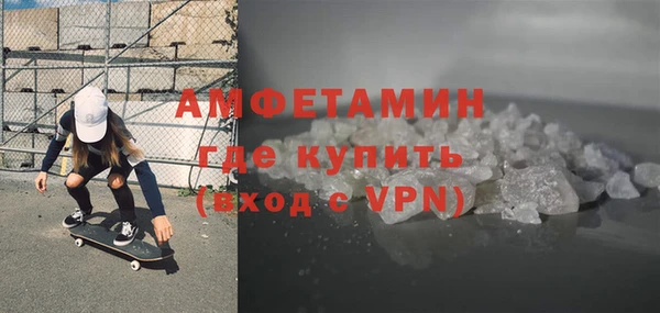 кокс Анжеро-Судженск