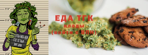 эйфоретик Алапаевск