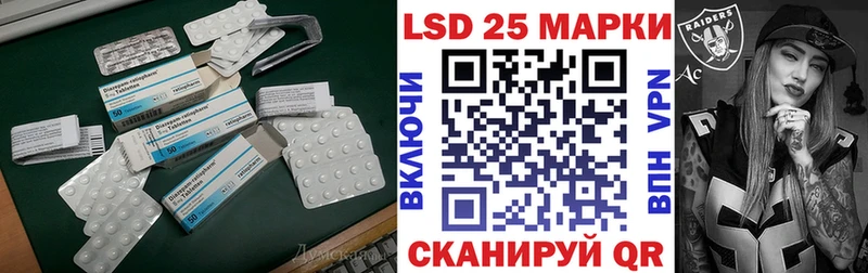 LSD-25 экстази кислота  Дмитровск 
