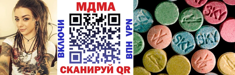 MDMA молли  Дмитровск 