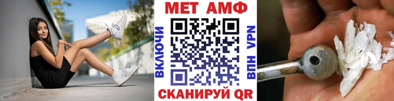 цена наркотик  Дмитровск  Метамфетамин витя 