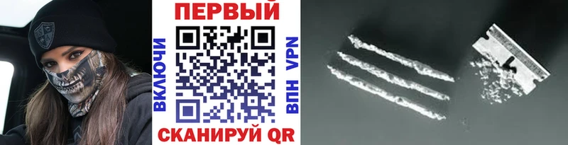 МЕТАМФЕТАМИН пудра Дмитровск