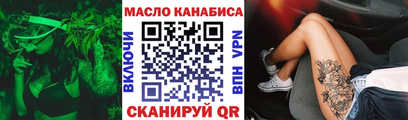 что такое   Дмитровск  blacksprut ССЫЛКА  Дистиллят ТГК вейп с тгк 